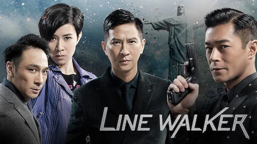 LINE WALKER 1 - VJ ICE P